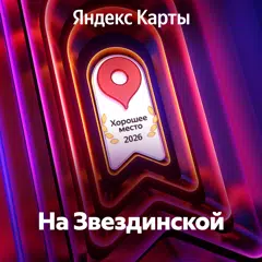 https://yandex.ru/maps/org/1777466555