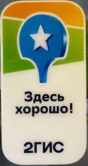 https://account.2gis.com/orgs/70000001023074605/stickers